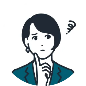 本当にしっかり調査してくれるのか不安