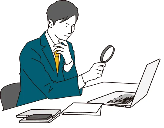 不安や疑問を解消するだけでも大丈夫です。お気軽にお問合せください。