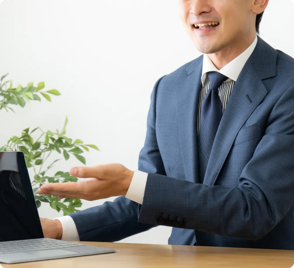 お客様のご事情に寄り添ったプラン設計